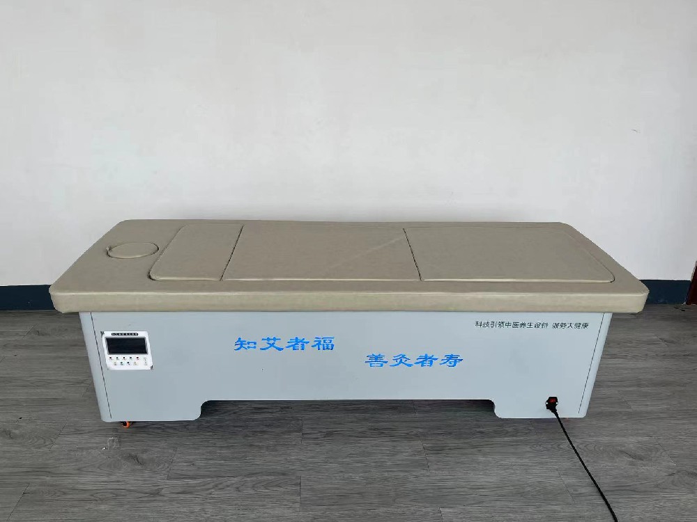艾灸床KSY-168