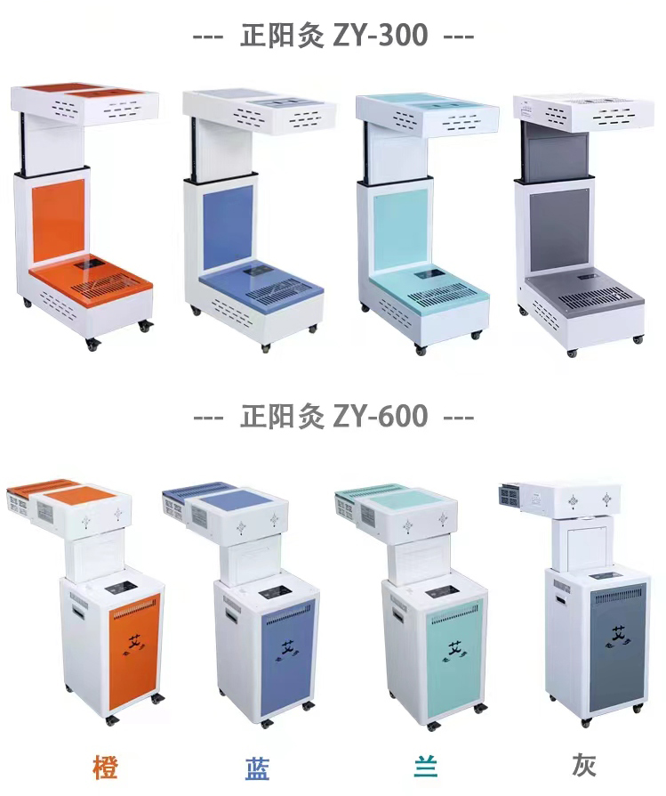 正陽(yáng)灸定制產(chǎn)品