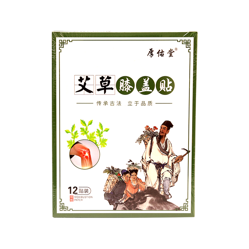 艾草膝蓋貼
