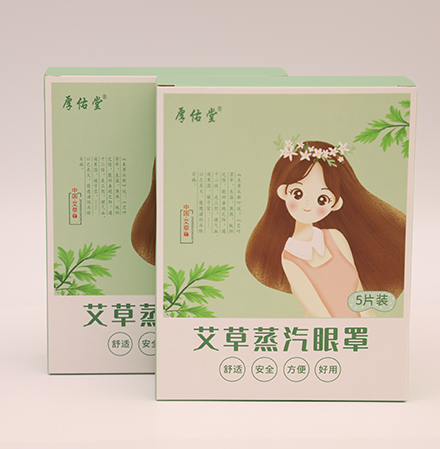 艾草蒸汽眼罩